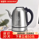 Seko 新功 S27电热水壶家用304不锈钢大容量便携烧水壶快速煮水壶