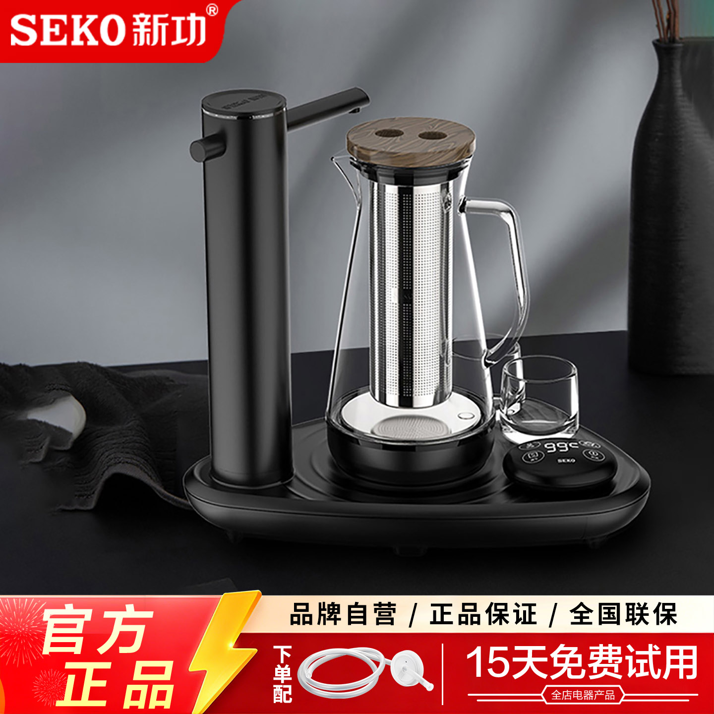 新功自动上水电热水壶茶壶烧水壶迷你玻璃煮茶器养生泡茶炉家用W4