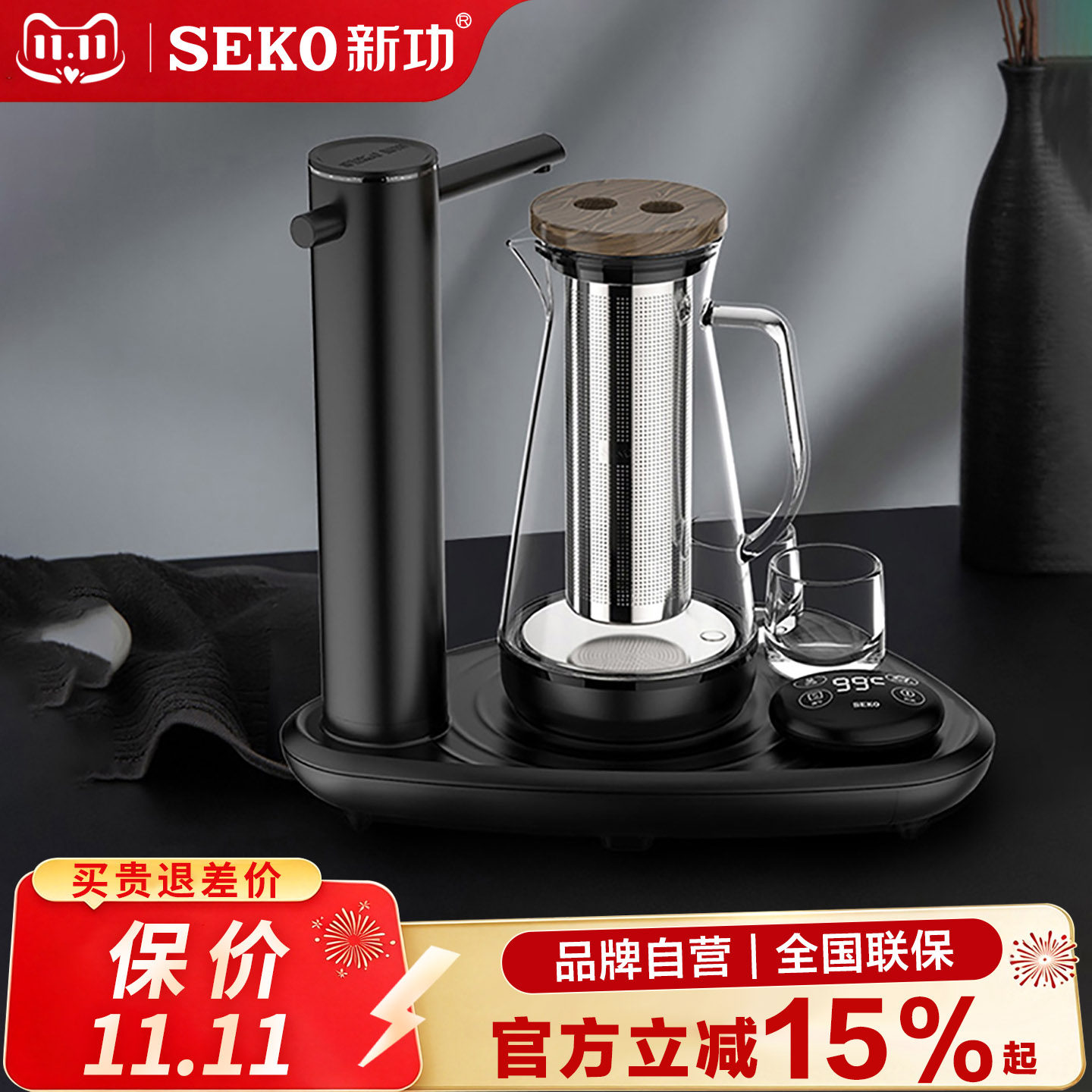 新功自动上水电热水壶茶壶烧水壶迷你玻璃煮茶器养生泡茶炉家用W4