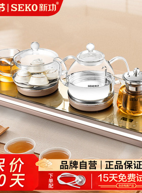 新功W120底部自动上水电热水壶泡茶烧水壶保温一体玻璃电茶壶W101