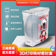 3DSWAY三迪思维 PETG防尘防潮收纳密封存储盒1KG料盘TPU尼龙通用FDBOT 3d打印耗材干燥箱储料盒PLA ABS
