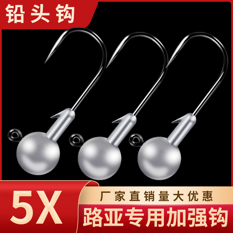 100枚装铅头钩加强版路亚软虫软饵防挂底假饵曲柄钩鲈鱼鳜鱼翘嘴 户外/登山/野营/旅行用品 鱼钩 原图主图
