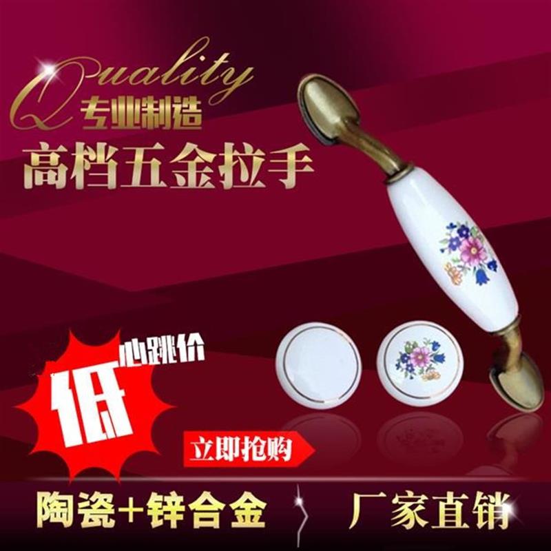 厂家直销仿古欧式小拉手圆形陶瓷衣柜抽屉橱柜五金柜门把手青古铜