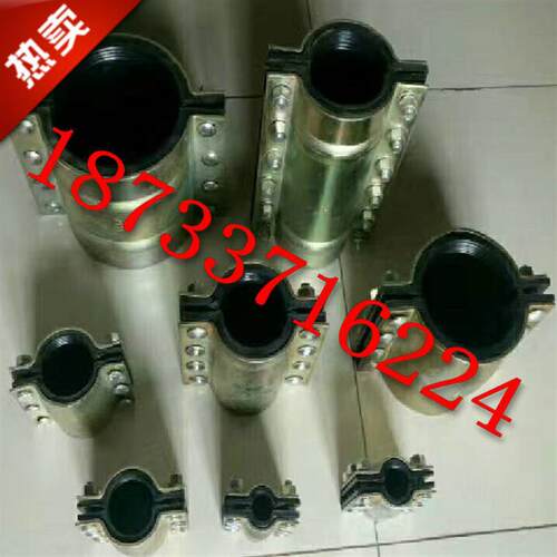 快速水管维修接头抱箍堵漏器钢板哈夫节DN15  200铁管抢修补漏卡