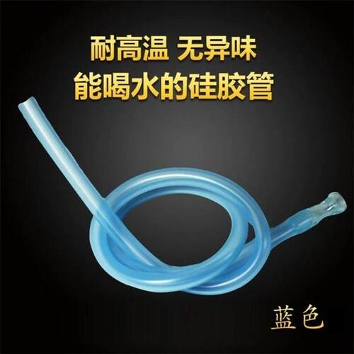 彩色耐高温硅胶管软管无味食品级酒吧彩色能喝水的硅胶管吸管