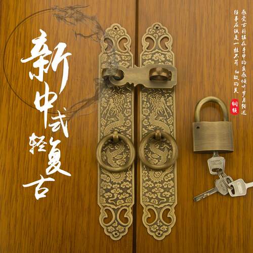 中式橱柜仿古经典书柜柜门衣柜纯铜拉手直条拉环门扣窗户插销门栓