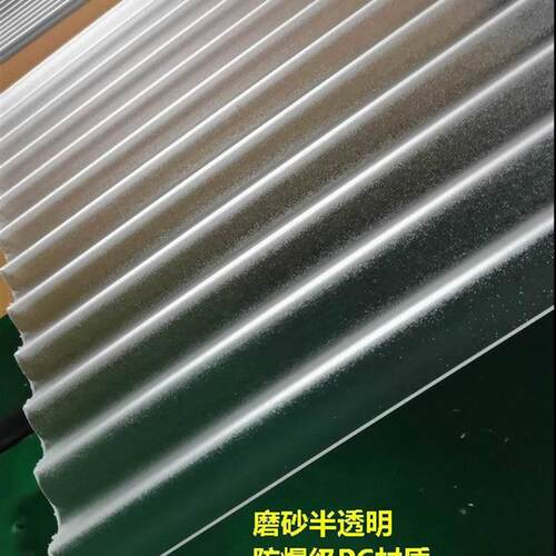 半透明磨砂波浪板PC阳光板阳光房采光板屋顶防晒隔热耐力板阳光瓦