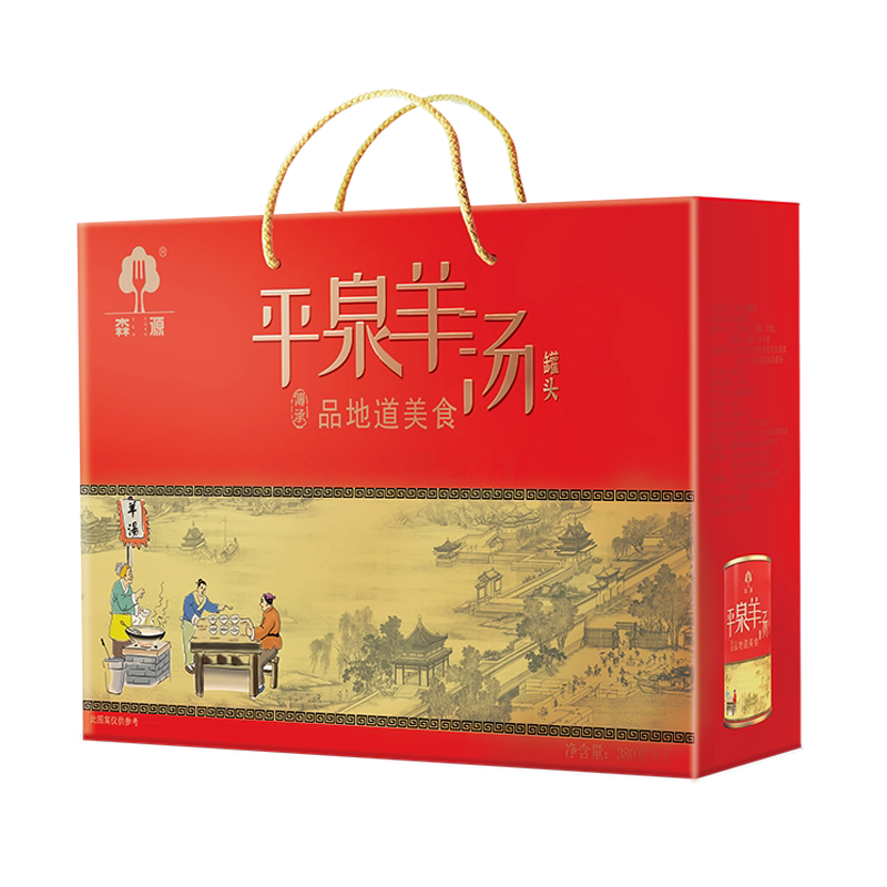 森源正宗地道平泉羊汤
