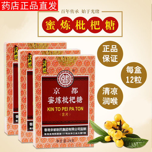 官方正品 现货速发