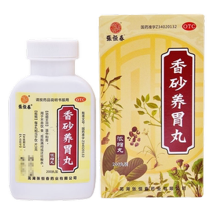 张恒春香砂养胃丸200丸不思饮食胃脘满闷泛吐酸水温中和胃浓缩丸