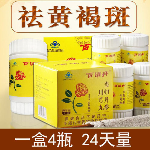 药房同售 官方正品