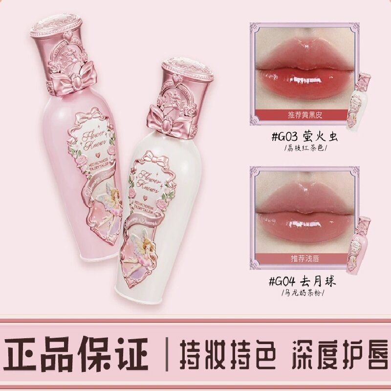 镜面仲夏夜不沾杯玻璃唇裸色水光