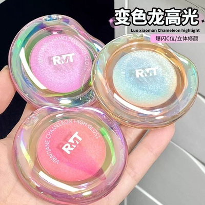 RMT罗小曼变色龙高光面部修容立体提亮细闪珠光细闪眼头眼影闪粉