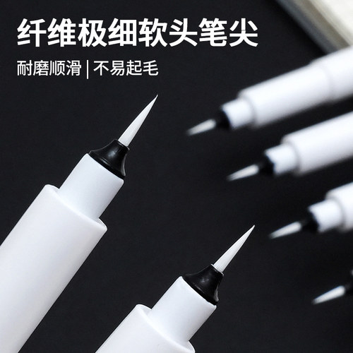 针管笔白色高光笔防水不晕染描边