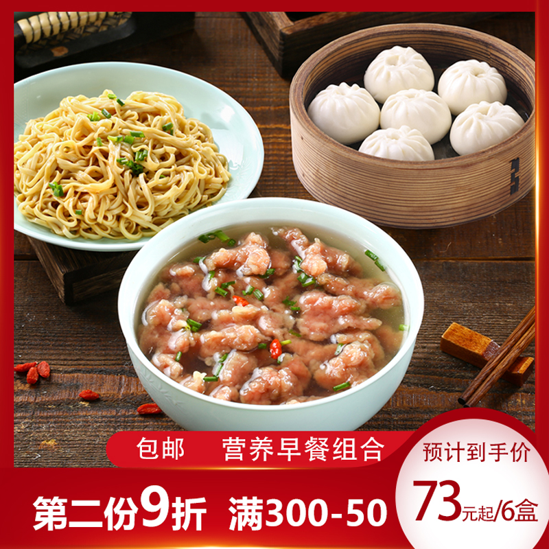 达道牛肉滑汤小笼包代餐饱腹主食早餐半成品家用加热即食拌面,水产肉类/新鲜蔬果/熟食,其它生肉制品,淘宝优惠券,粉丝福利购,淘宝优惠卷