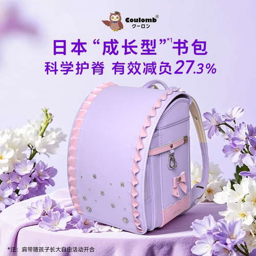 coulomb日本小学生书包女孩