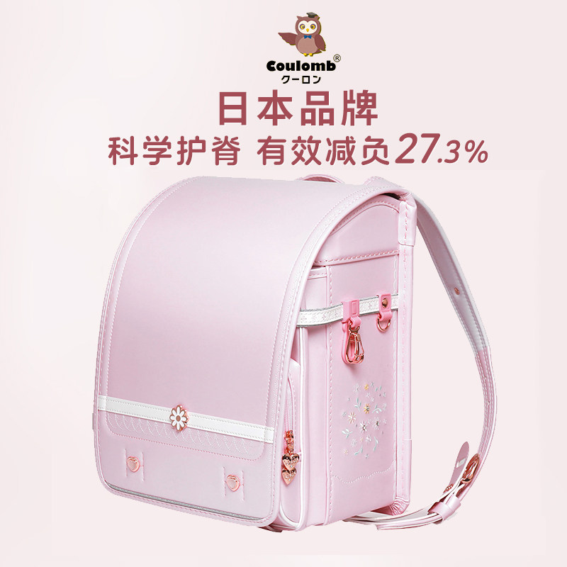 coulomb6-12岁女护脊小学生书包