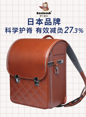 coulomb/库仑2025年新款日本小学生书包男生女儿童减负护脊书包