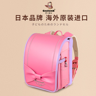 Coulomb/库仑日本进口幼儿园小女生孩儿童宝宝护脊减负书包3-6岁