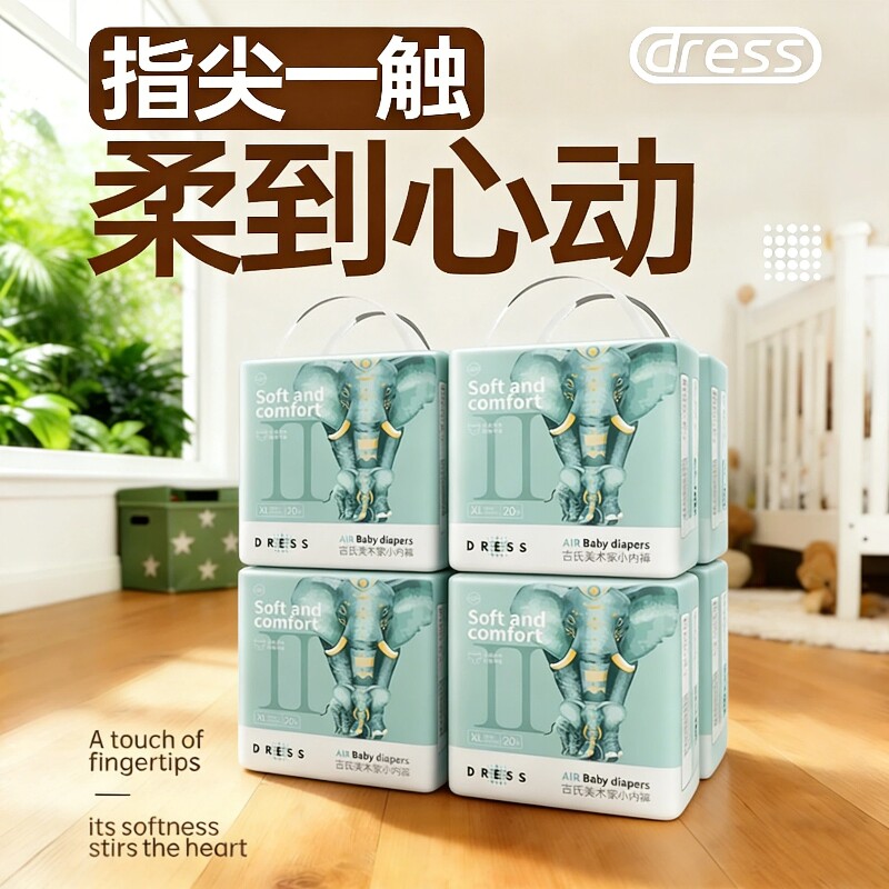 透气拉拉裤吉氏尿不湿吸水图片