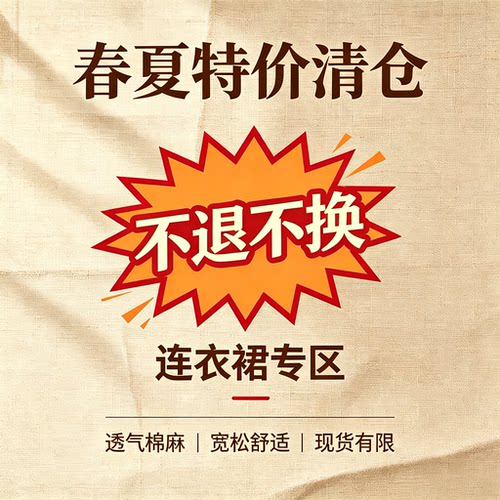 春夏日系文艺高品质宽松连衣裙