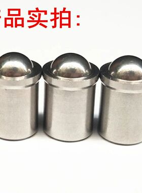 标准件精密压入式球头柱塞 PFSSN2/3/4/5/6/8/10/12 精密定位珠