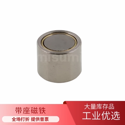 带座磁铁C-HXUM C-HXUMN C-HXUMNH C-HXUS C-HXUSN8 10 13 16 20