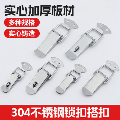 不锈钢搭扣带挂锁E-LHGA3