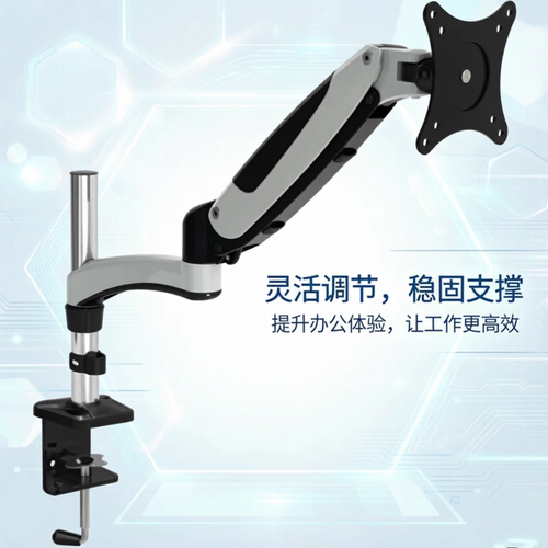 WCBTS显示器支架桌面万