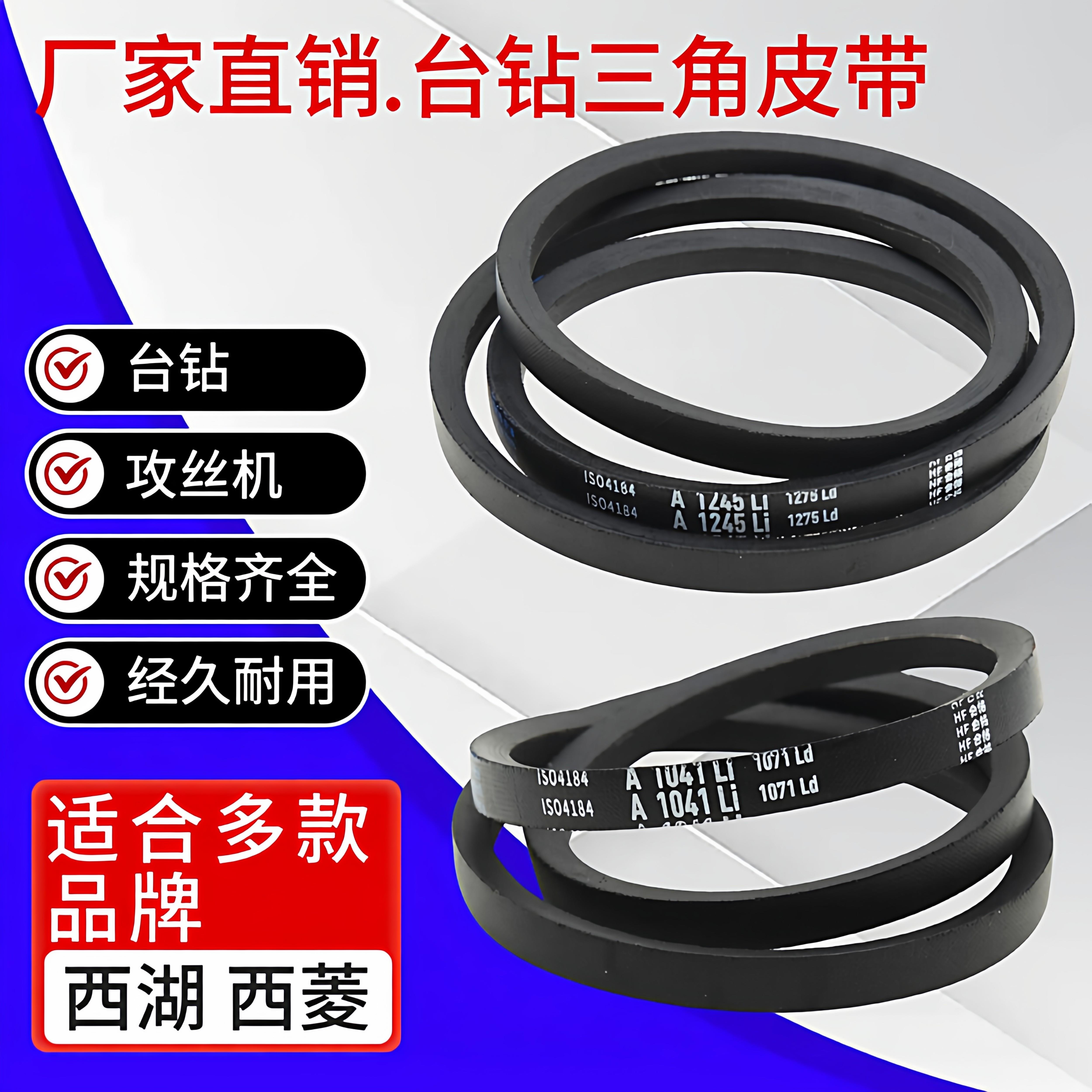 台钻配件Z512-2BS4C三角