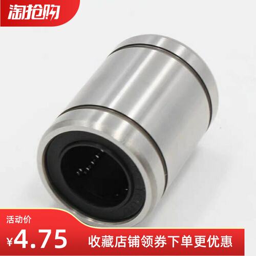 品质保证直线轴承LMUTD