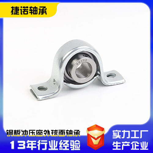 钢板制滚珠轴承组件轴台