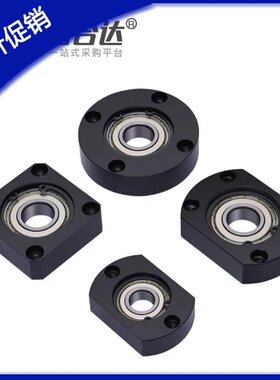 带座轴承BFF21/22/26/31/32/36/41/42/46-6205ZZ/6806ZZ/6906ZZ
