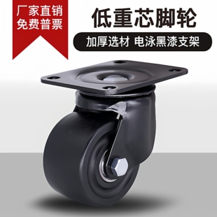 D63 D50 D75标准件万向脚轮载重500KG工业铝型材支撑脚 CGL01