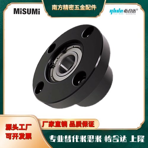 轴承座米S米规格钢制BGFRCB