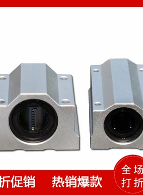 滑块箱式直线轴承LHBB/LHBBW/SLHBBWF 8/10/12/16/20/25/30/35/40