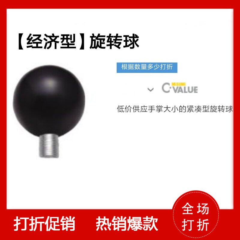 树脂旋转球C-PBG8/102胶