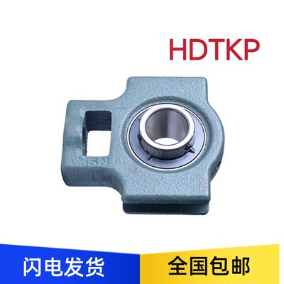 滚珠轴承组件座HDTKP125