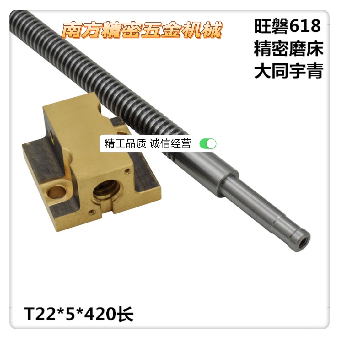 台湾磨床配件永昌纵向丝杆南通