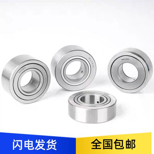 滚子轴承随动器非分离型