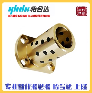 d13 L20 L25 标准件无油衬套 L35 d12 L30 L40 对边法兰型OFR04