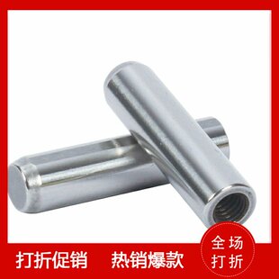 MSTH5-10/15/20/25/30直径5mm负公差内螺纹圆柱销BLX05-h7定位销