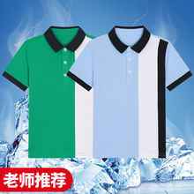 儿童T恤校服夏男童polo衫短袖小学生蓝色班服中大儿童绿色毕业服