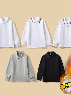 男童白色加绒polo衫儿童白t恤女童保暖打底衫大童校服体恤冬上衣T