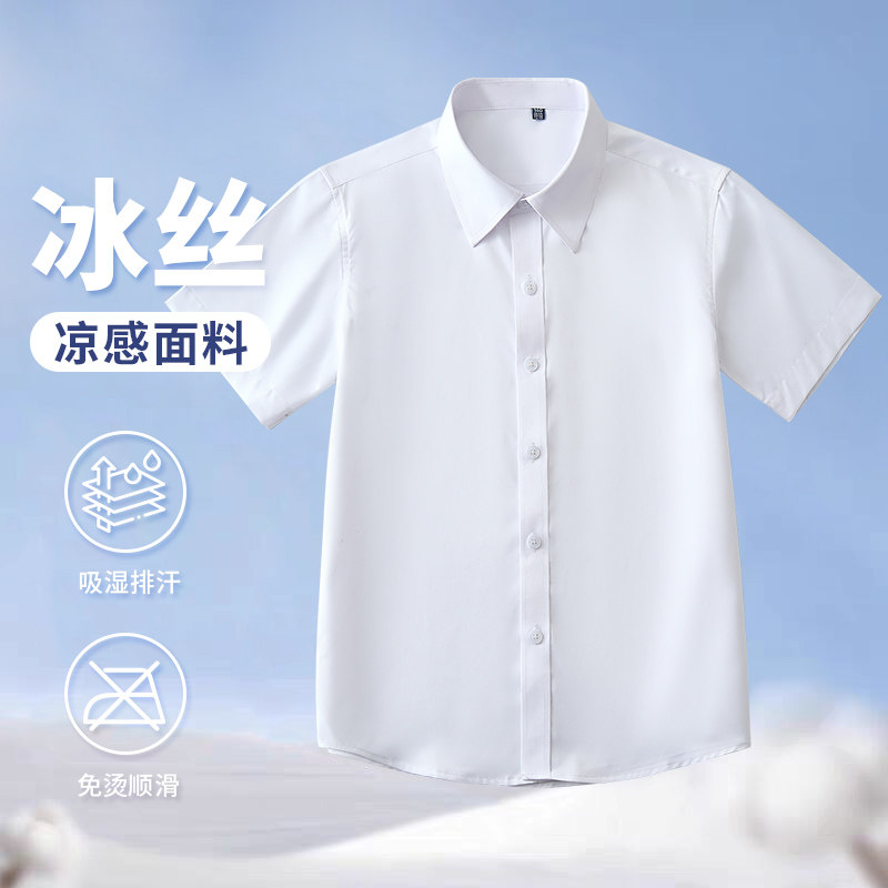 儿童衬衫短袖男童女童白衬上衣冰丝凉感中大童表演出服小学生校服