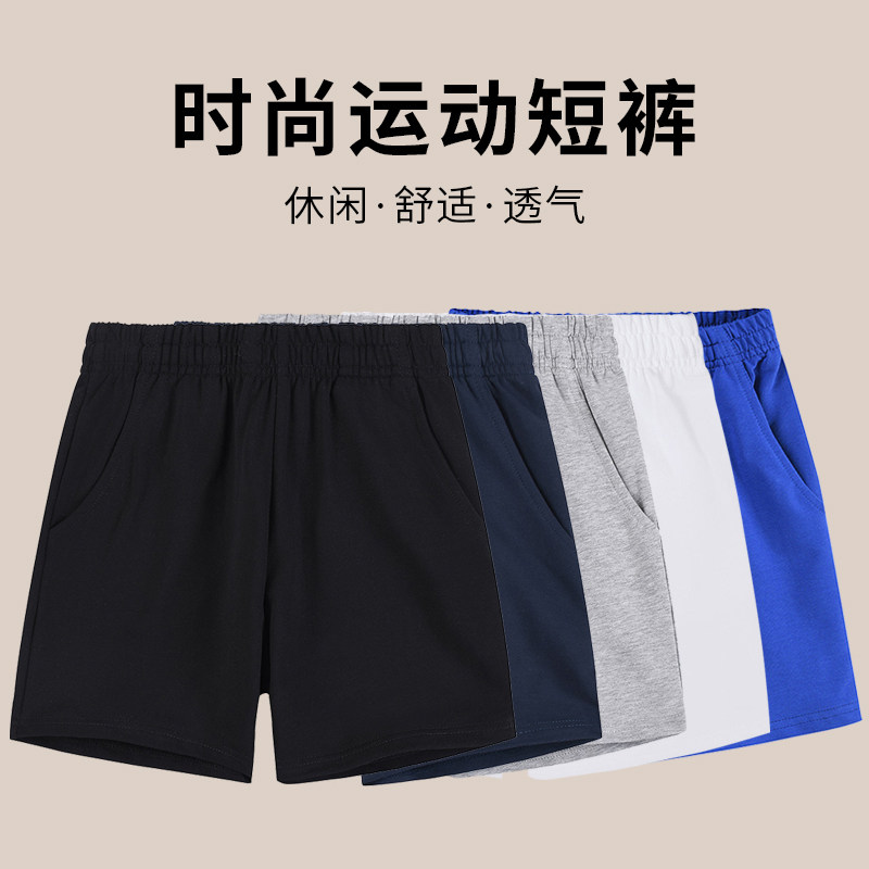 儿童藏青色校服短裤纯棉男童深蓝色小学生校服裤子大童夏季运动裤