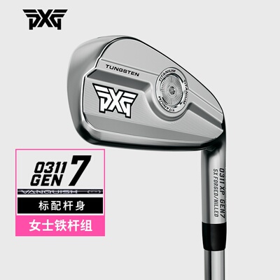 PXG高尔夫球杆女士铁杆组高容错