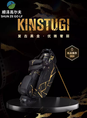 VESSEL2024新款高尔夫球包PlayerIVpro金缮工艺刺绣轻便支架包9寸