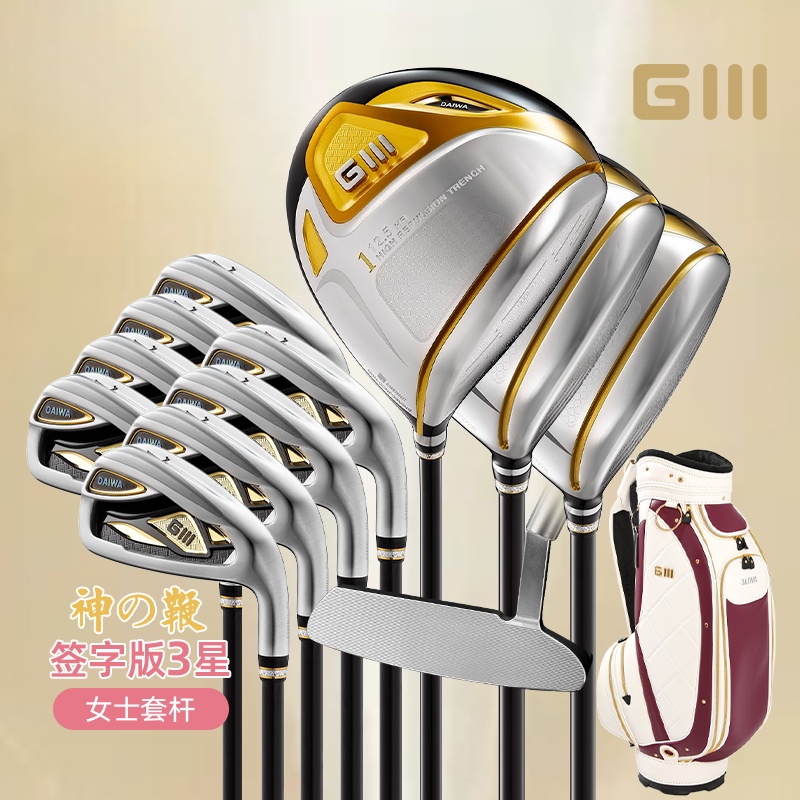 GIII神之鞭3星女士高尔夫球杆