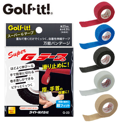 GOLFIT高尔夫 G-23握把自粘全棉防滑带 运动弹力胶带护指日本进口